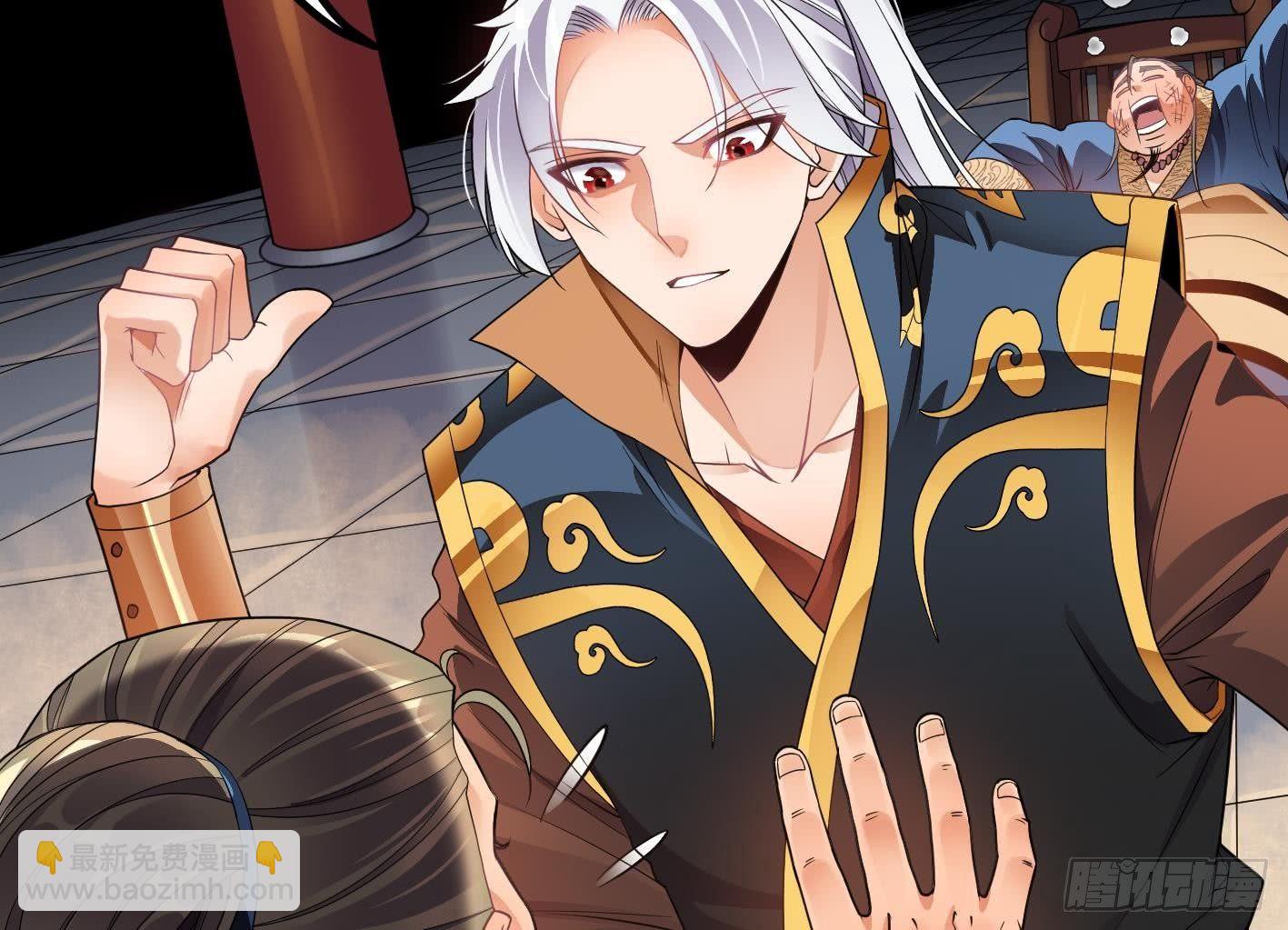 第6话 获得神器(1/2)-第7话