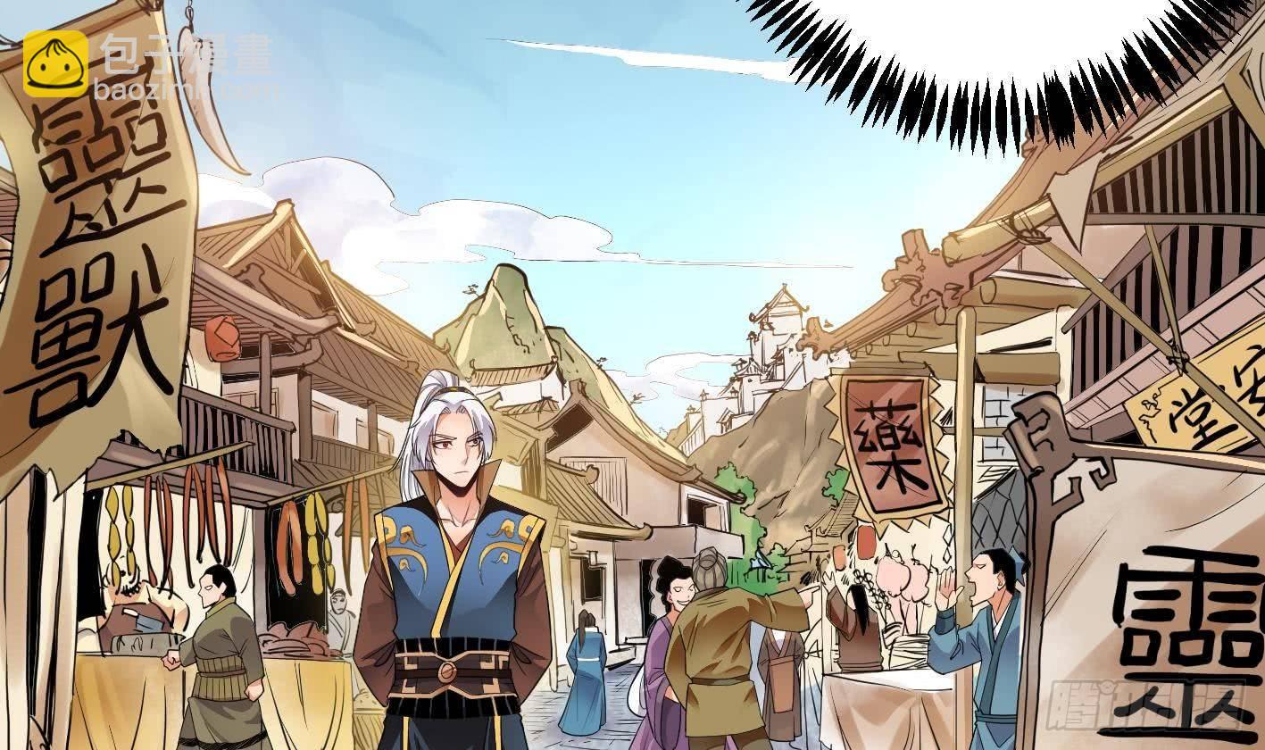 第6话 获得神器(1/2)-第7话