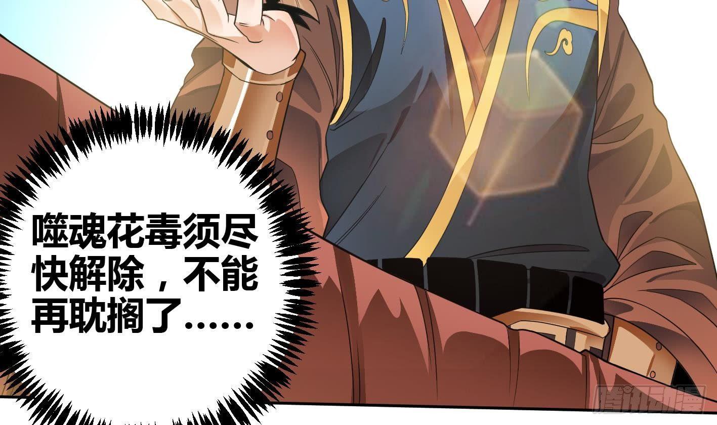 第6话 获得神器(1/2)-第7话