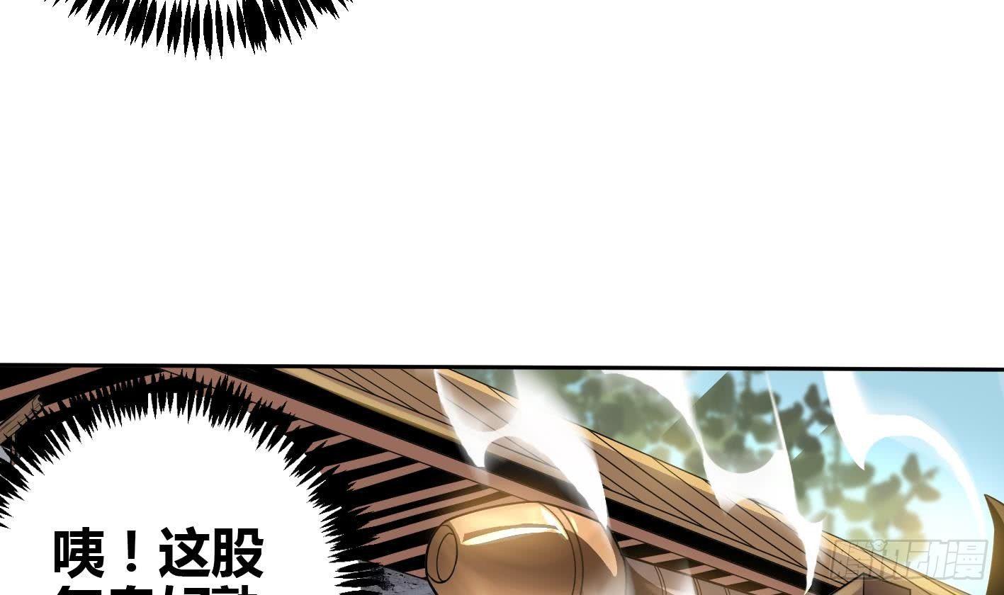 第6话 获得神器(1/2)-第7话