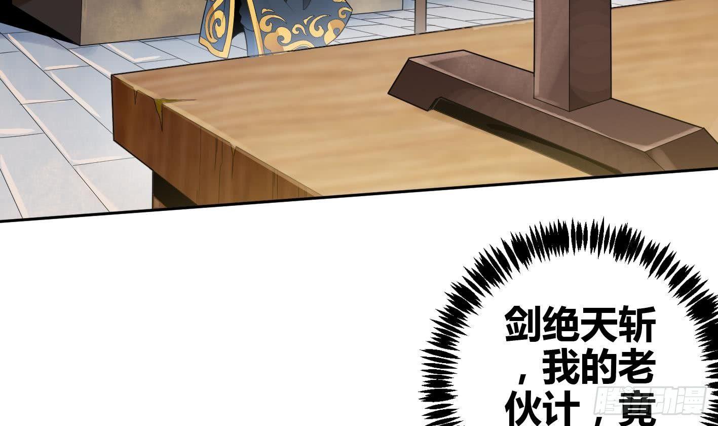 第6话 获得神器(1/2)-第7话