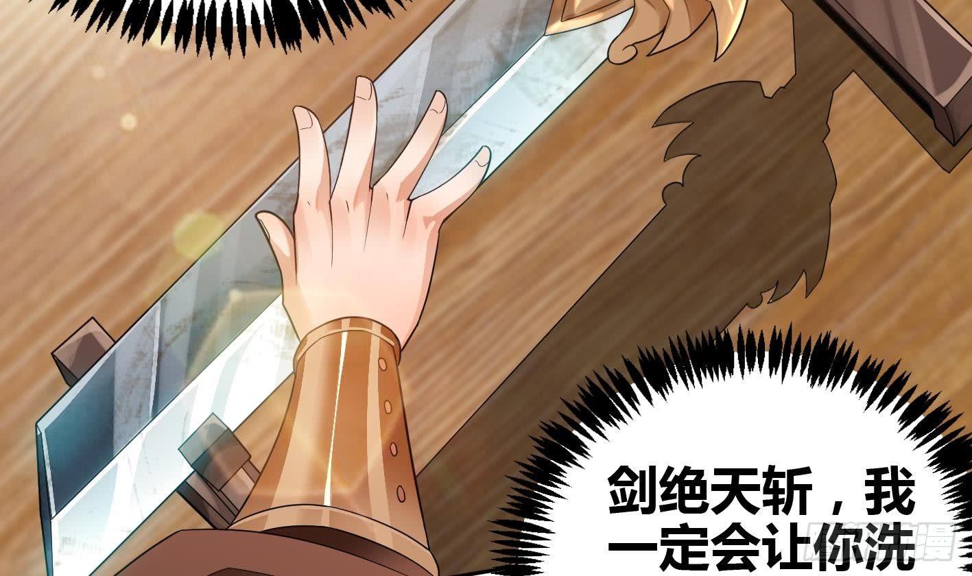 第6话 获得神器(1/2)-第7话