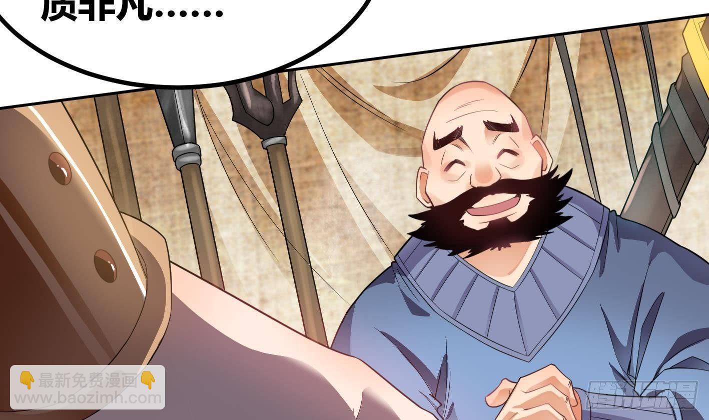 第6话 获得神器(1/2)-第7话