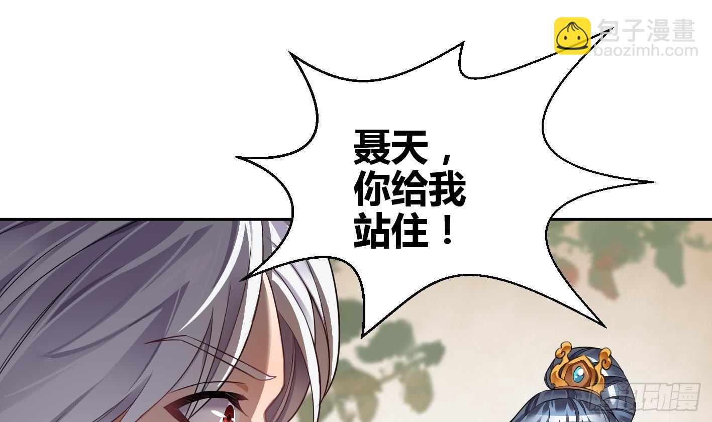 第6话 获得神器(1/2)-第7话