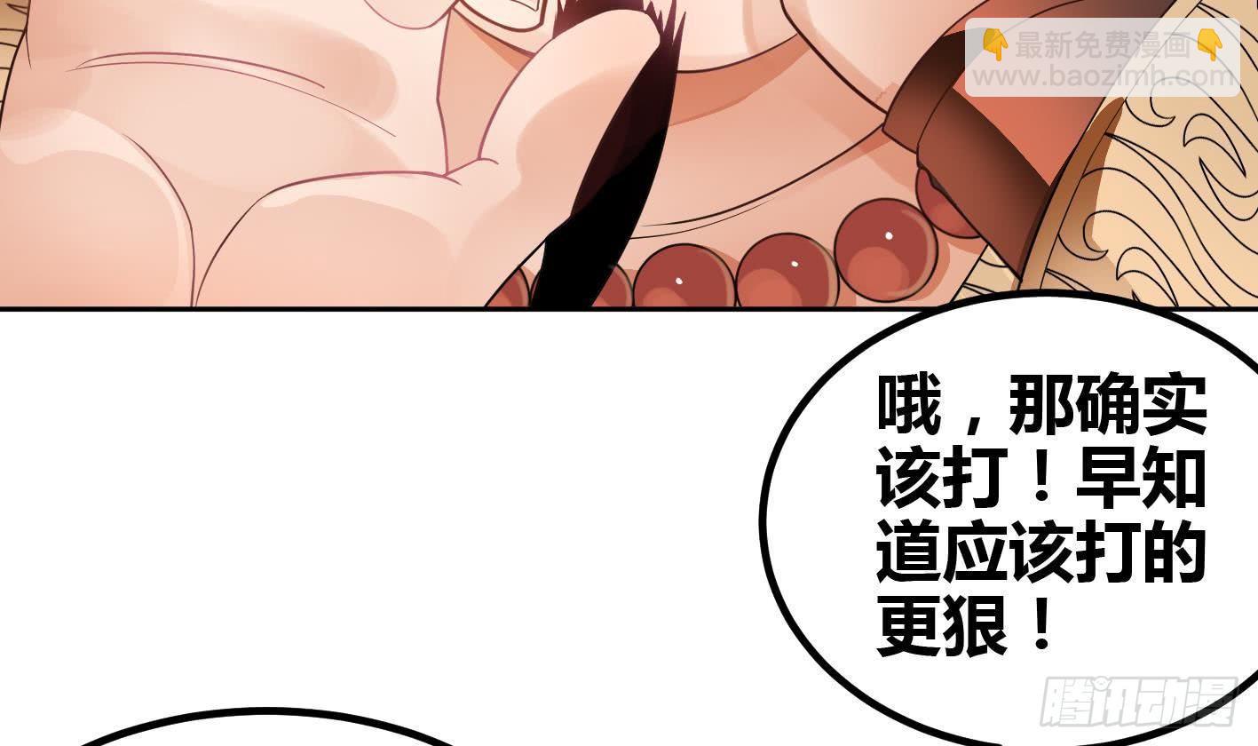 第6话 获得神器(1/2)-第7话