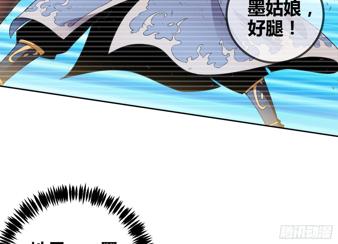 第6话 获得神器(1/2)-第7话