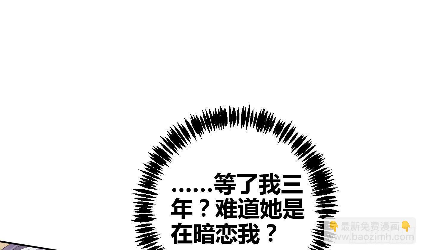 第6话 获得神器(1/2)-第7话