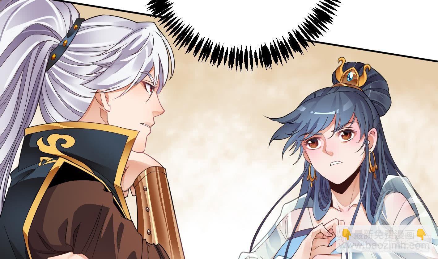 第6话 获得神器(1/2)-第7话