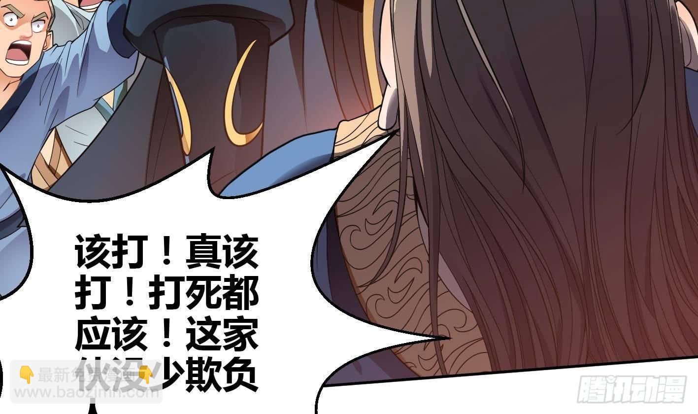 第6话 获得神器(1/2)-第7话