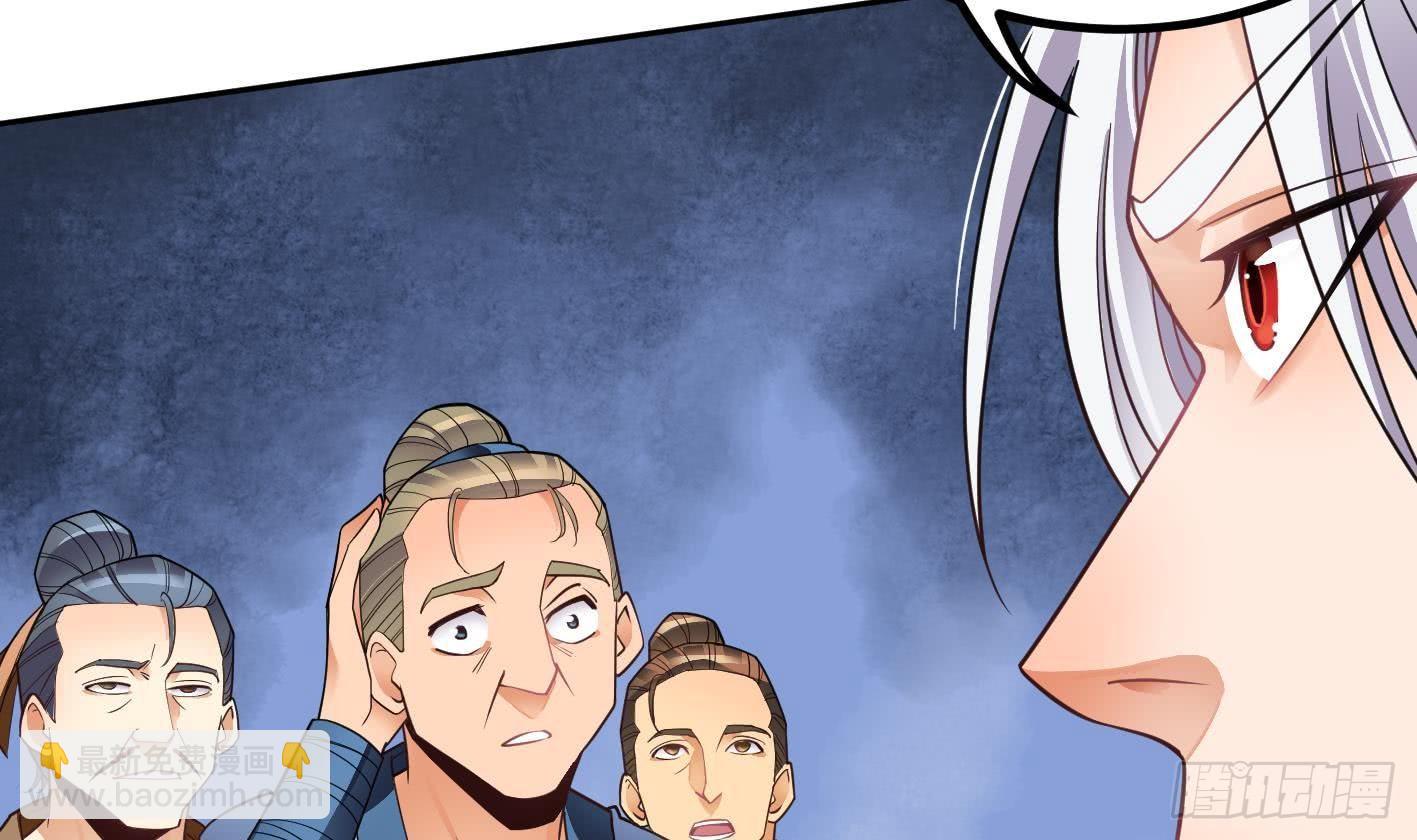 第6话 获得神器(1/2)-第7话