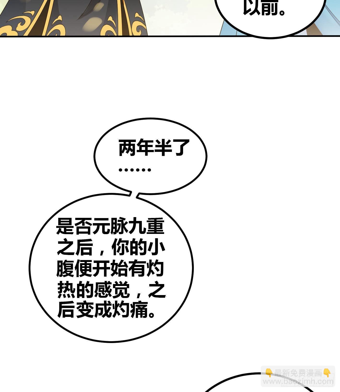 第8话 无耻之徒(1/2)-第9话