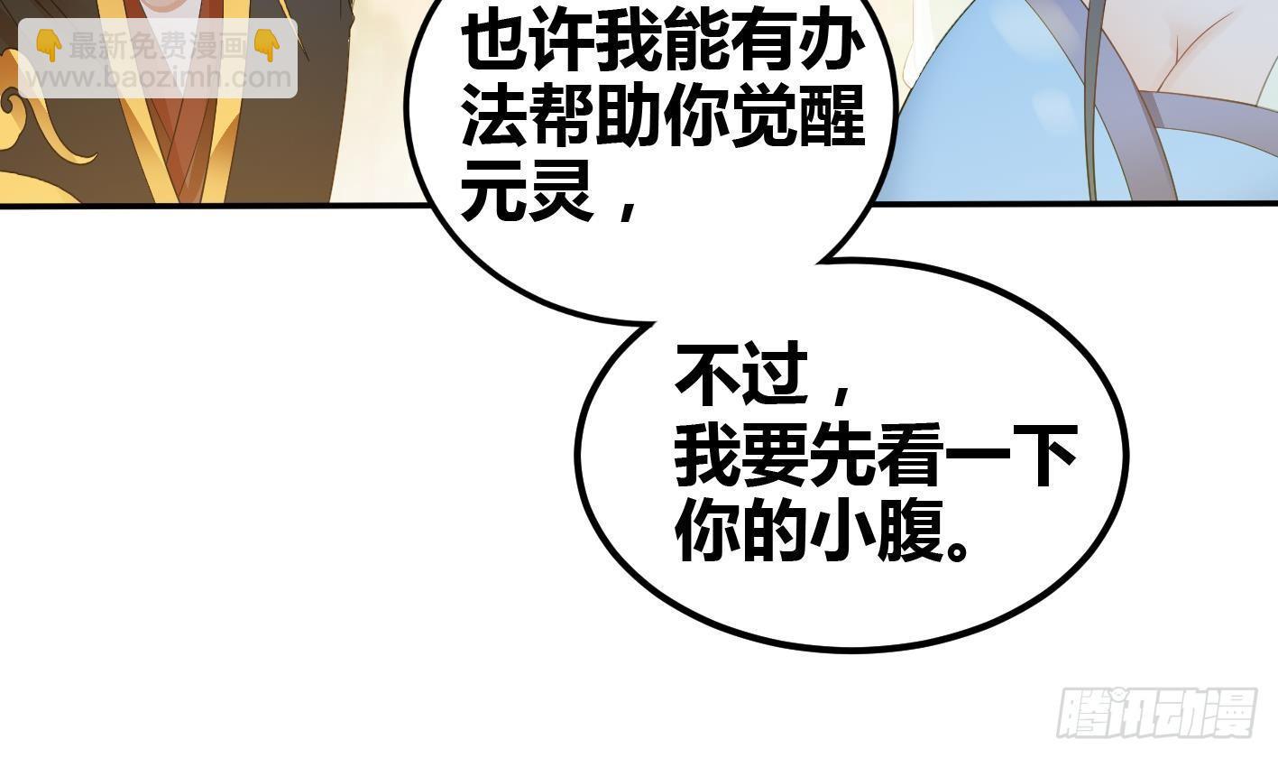 第8话 无耻之徒(1/2)-第9话