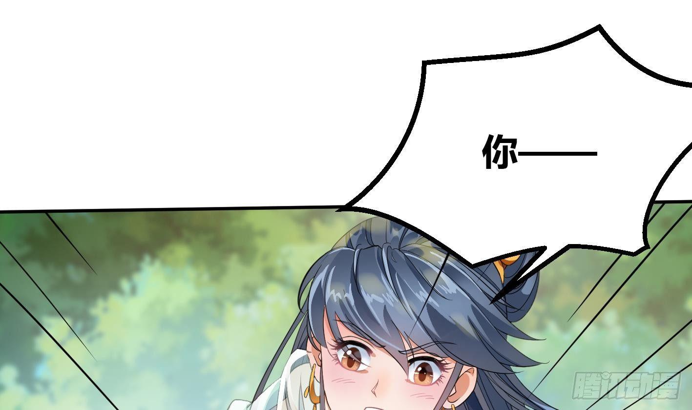 第8话 无耻之徒(1/2)-第9话