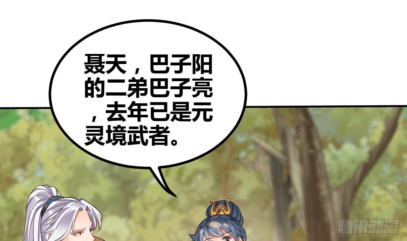 第8话 无耻之徒(1/2)-第9话