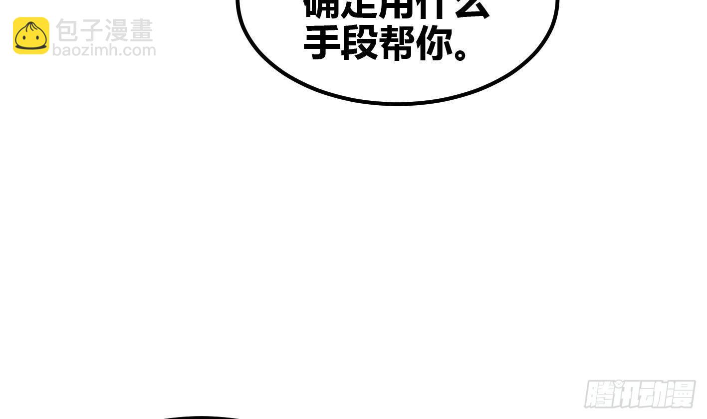 第8话 无耻之徒(1/2)-第9话