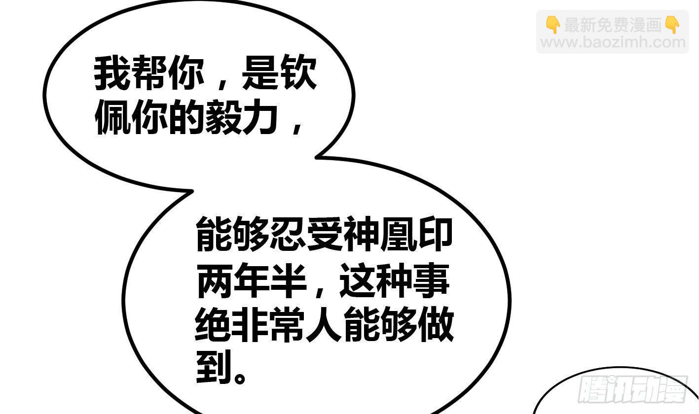 第8话 无耻之徒(1/2)-第9话