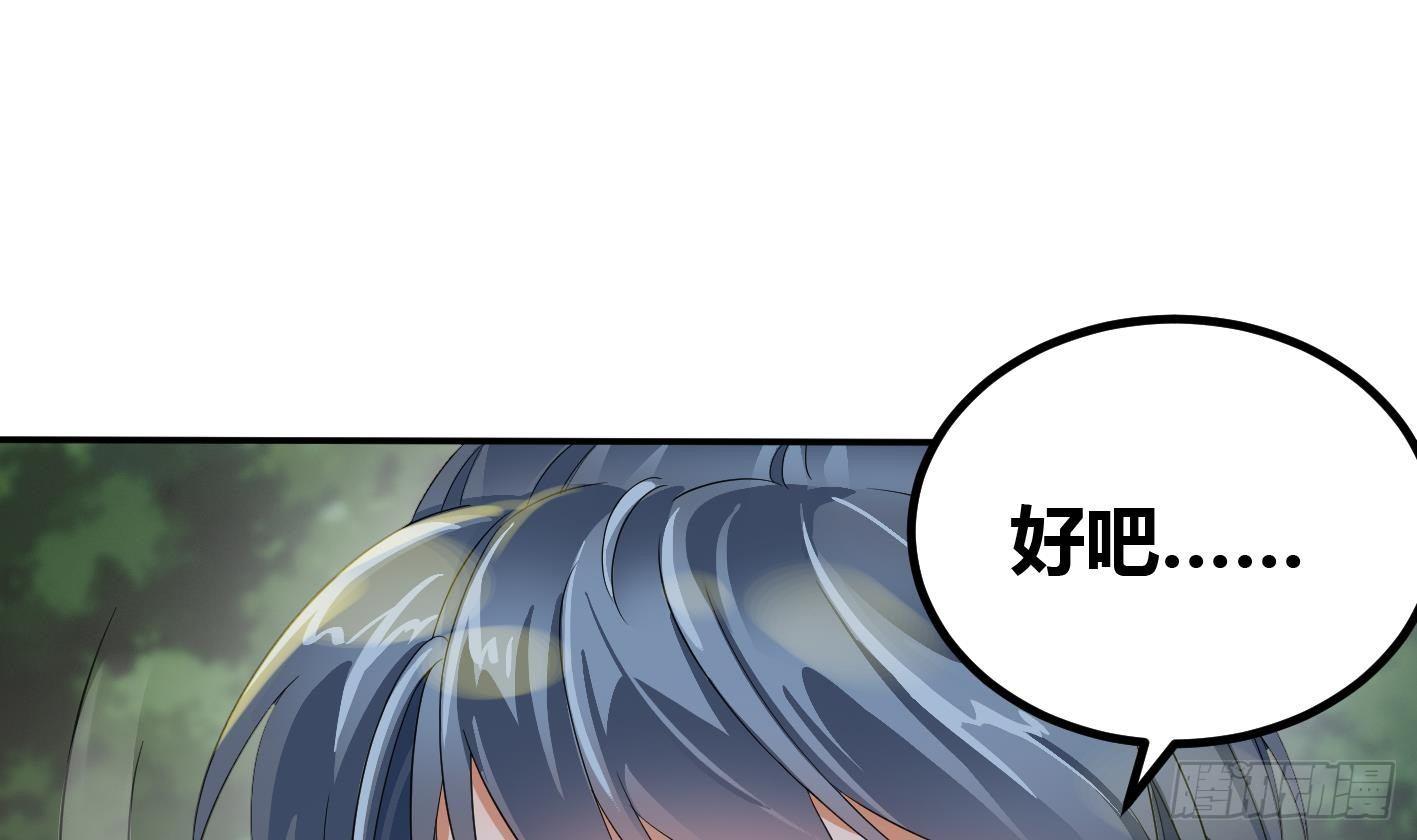 第8话 无耻之徒(1/2)-第9话