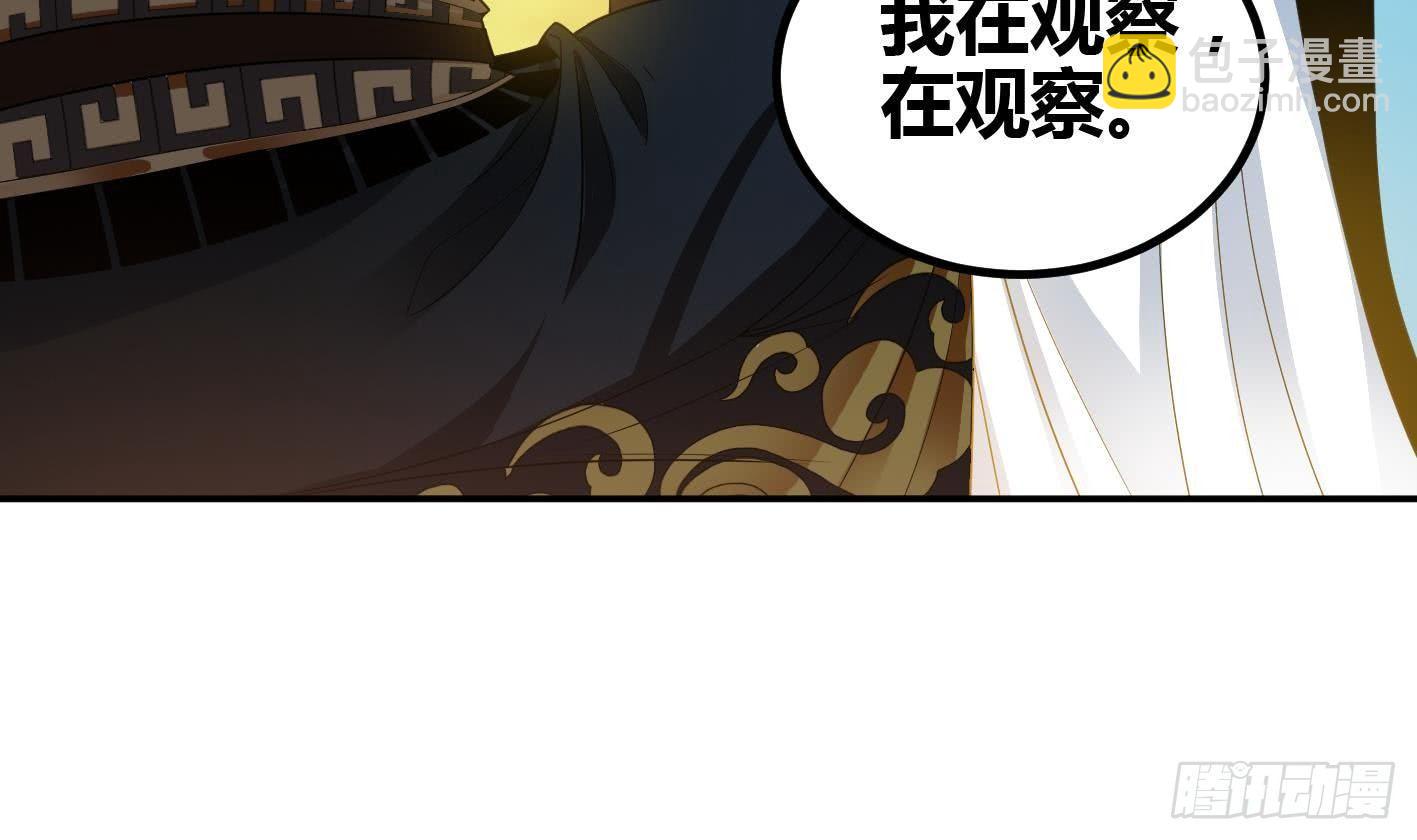 第8话 无耻之徒(1/2)-第9话