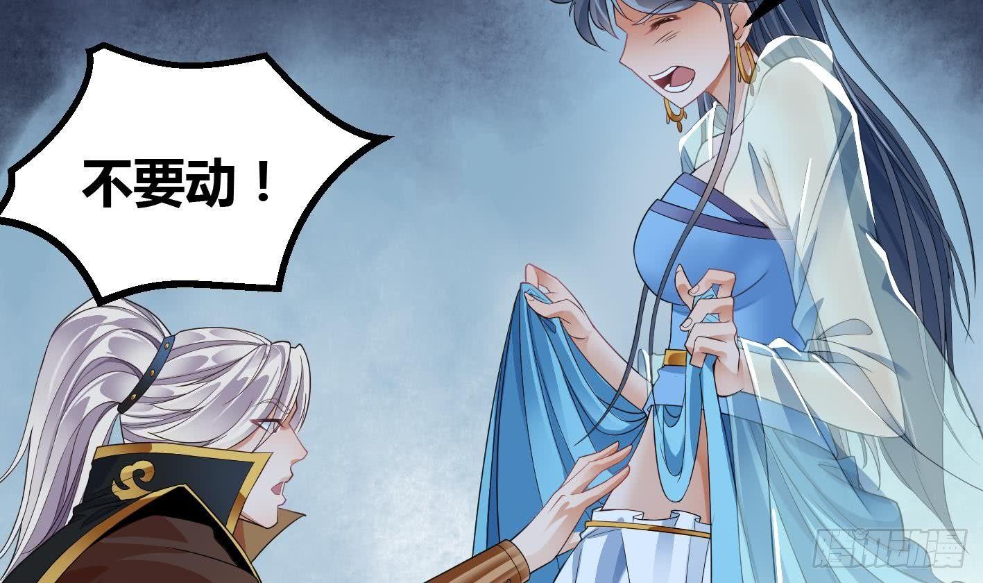 第8话 无耻之徒(1/2)-第9话