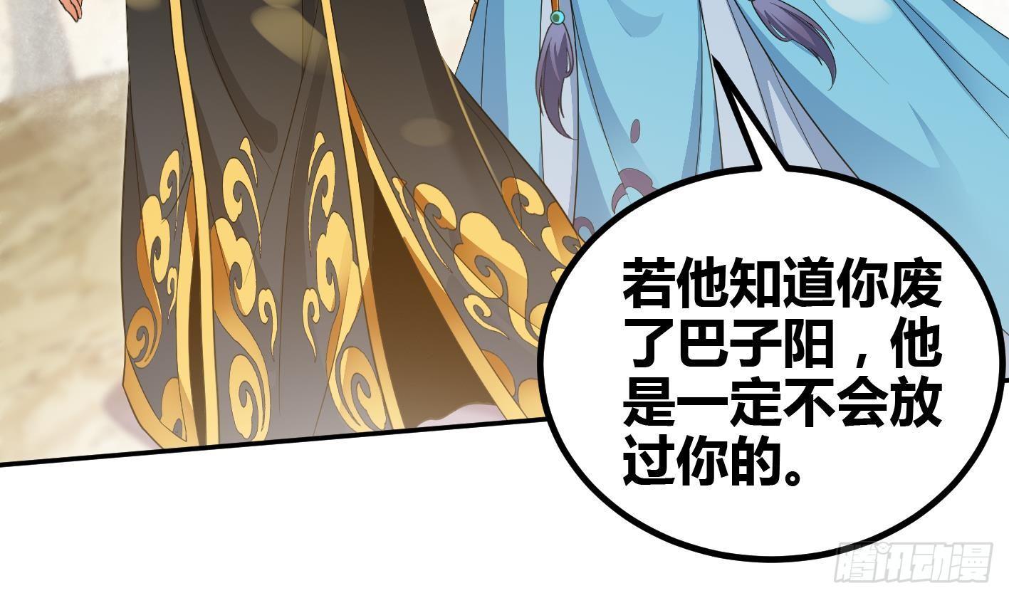 第8话 无耻之徒(1/2)-第9话