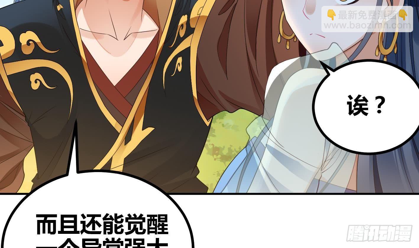 第8话 无耻之徒(1/2)-第9话