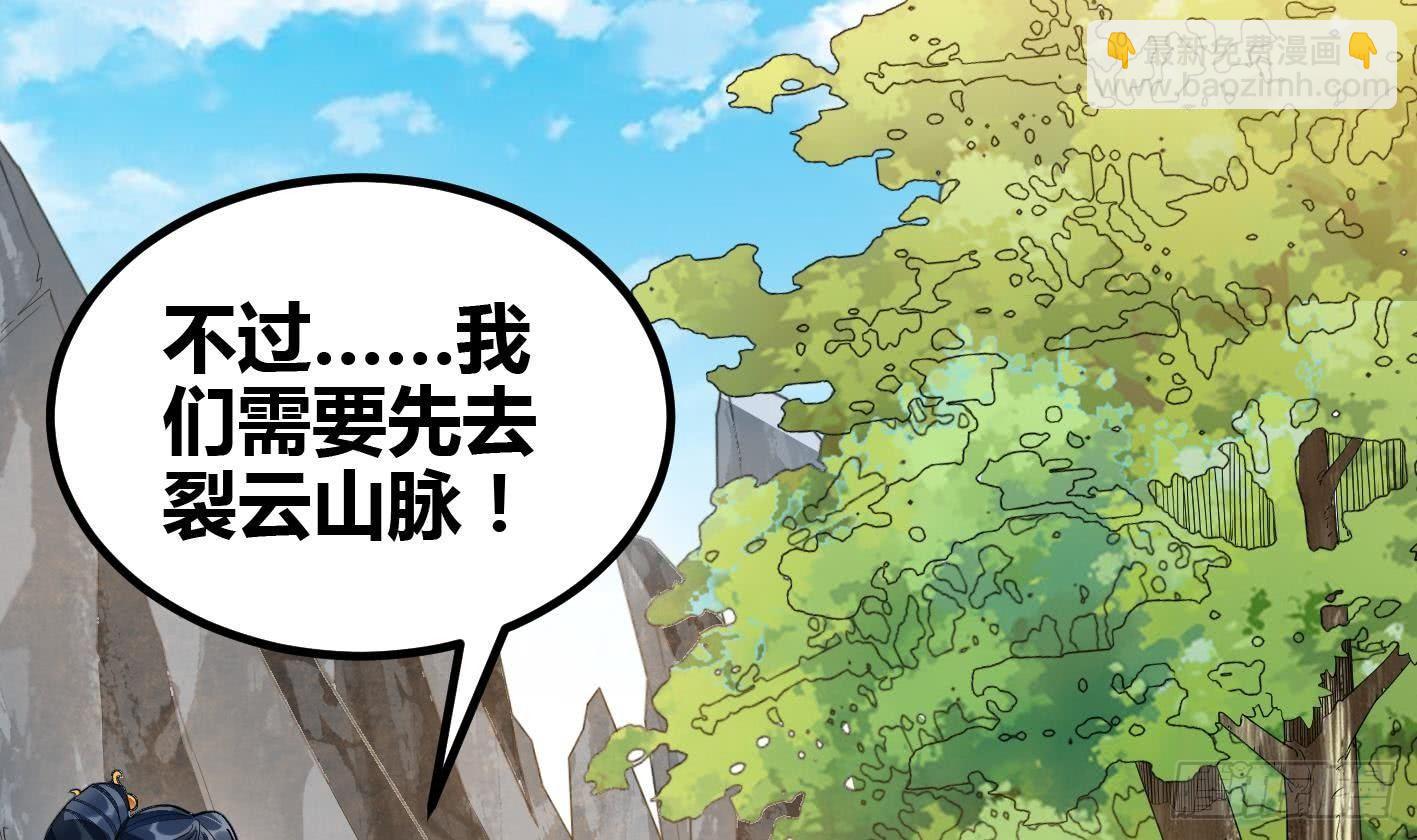 第8话 无耻之徒(1/2)-第9话