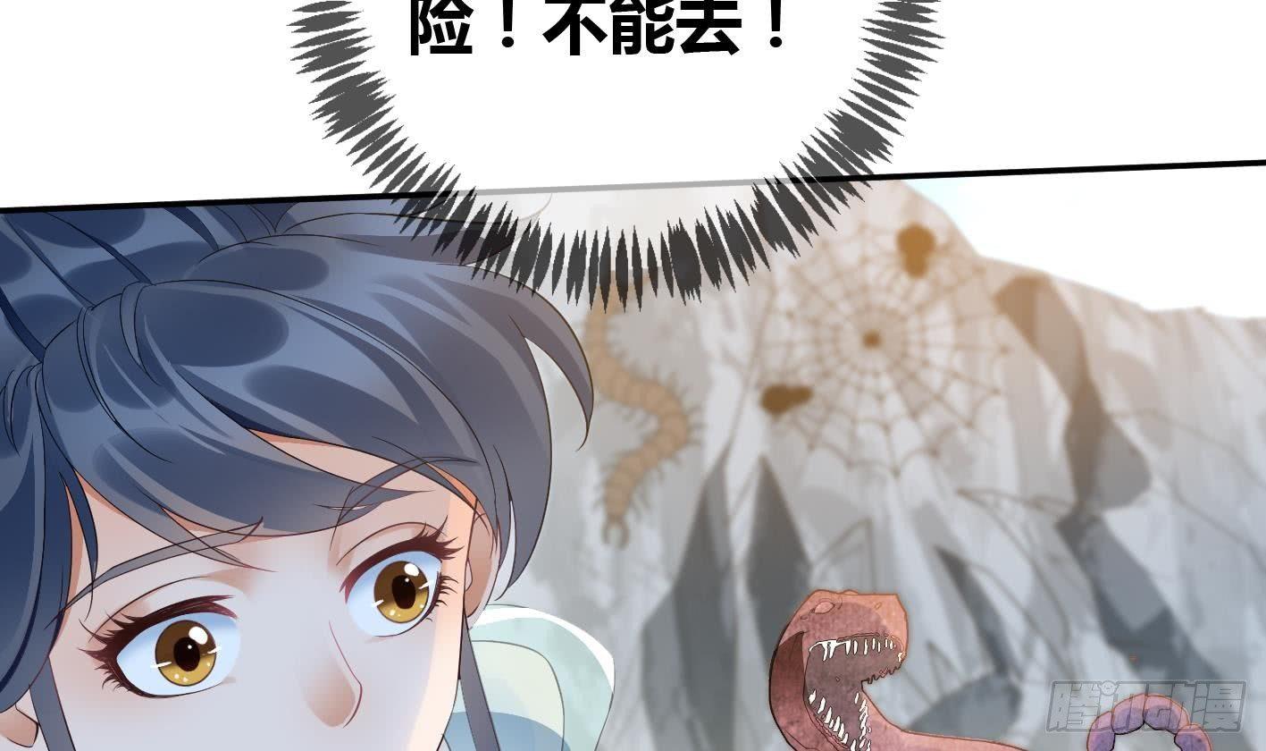 第8话 无耻之徒(1/2)-第9话