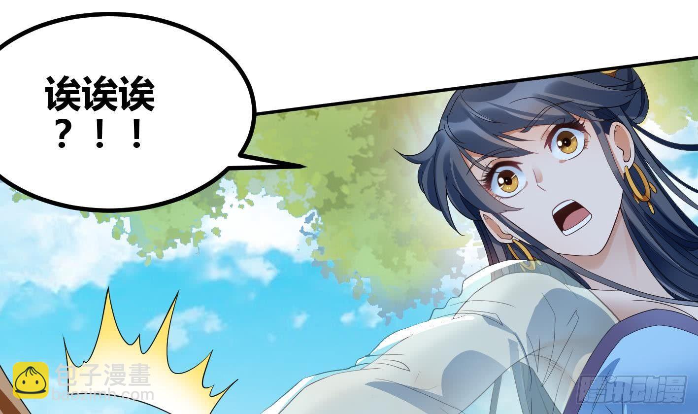 第8话 无耻之徒(1/2)-第9话