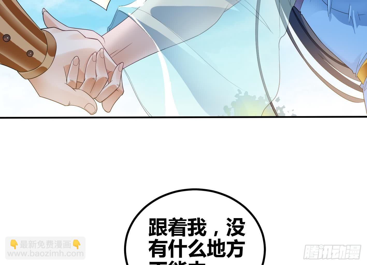 第8话 无耻之徒(1/2)-第9话