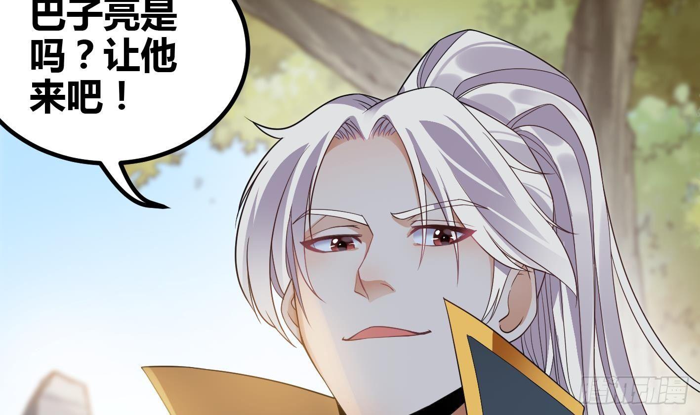 第8话 无耻之徒(1/2)-第9话