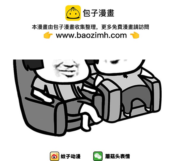 蘑菇頭的日常 - 爲什麼教育只教人成功？ - 1