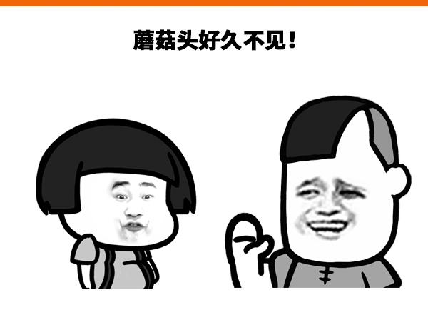 你为什么又胖了？-第13话