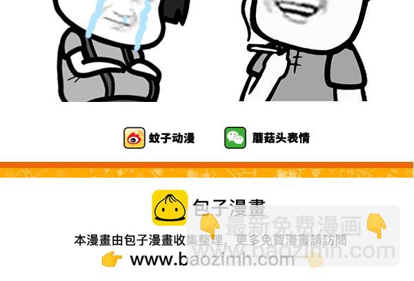 你为什么又胖了？-第13话