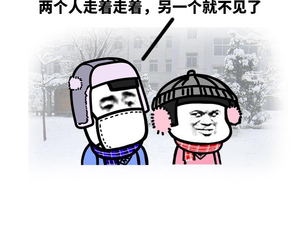 听说下雪的时候.....4