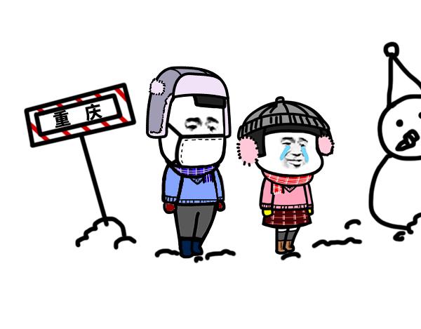 听说下雪的时候.....-第19话