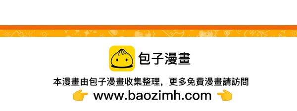 你千万别舔这铁栏杆！-第21话