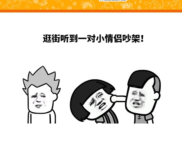 现在没点文化都不好意思吵架了-第27话