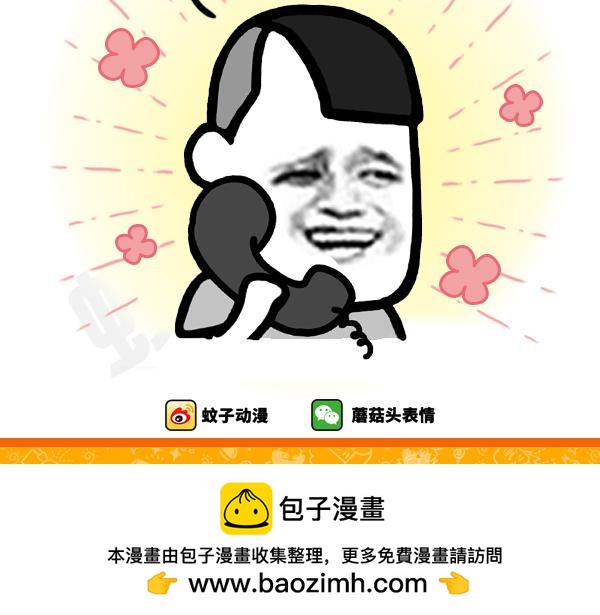 花哥学车-第37话