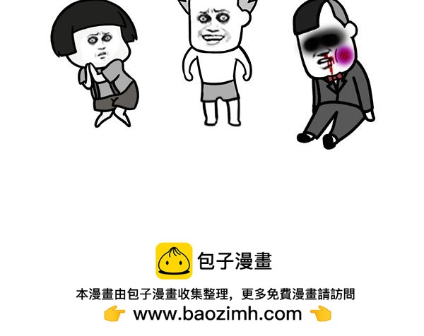 所以我会不会被录取-第41话