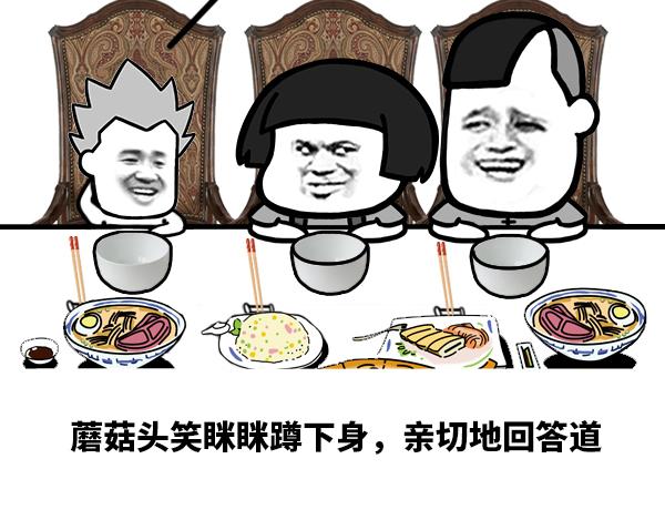 我是什么不结婚-第43话