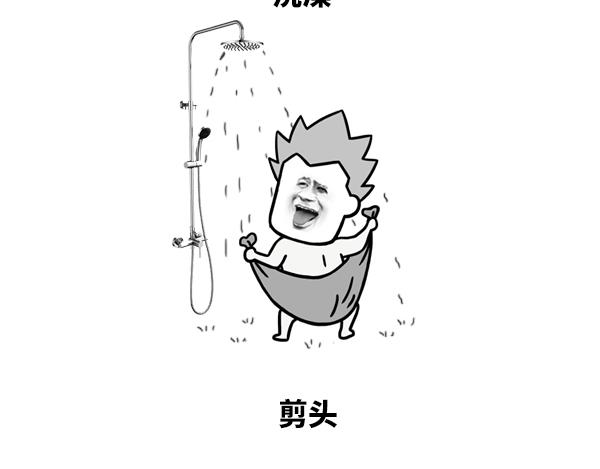 钱从哪里来的-第45话