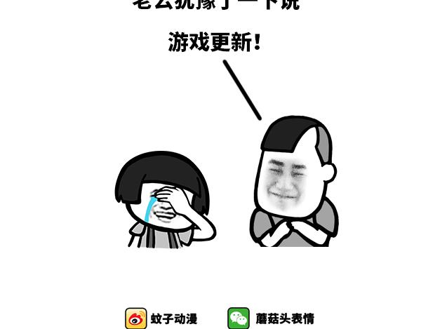 今天怎么这么粘人？-第47话