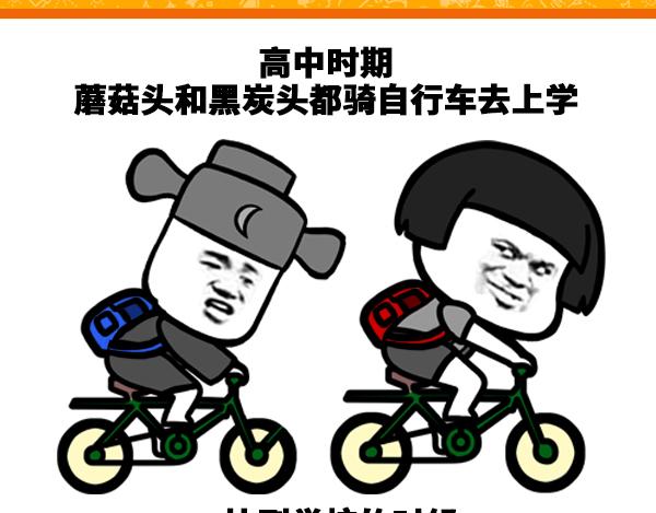 你给我把车看住！！-第5话