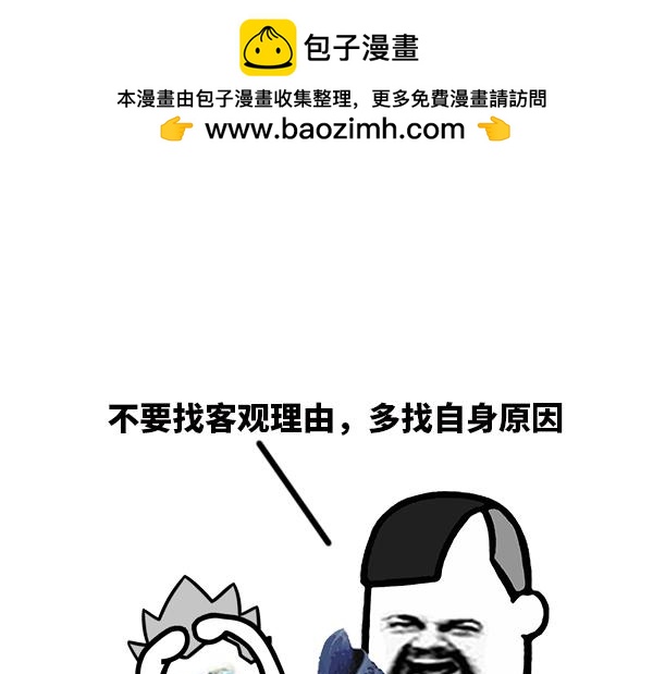 为什么单词记不住？2