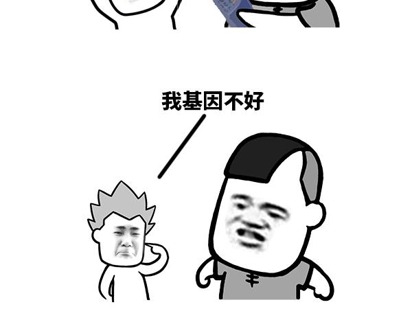 为什么单词记不住？-第51话