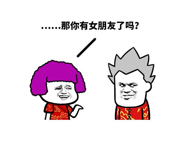 如何花式要压岁钱-第53话