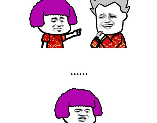 如何花式要压岁钱-第53话