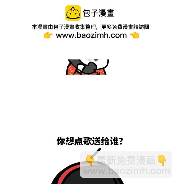 蘑菇頭的日常 - 過年買不到車票回家！ - 2