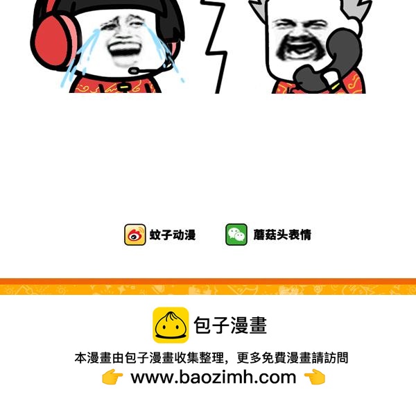 蘑菇頭的日常 - 過年買不到車票回家！ - 2