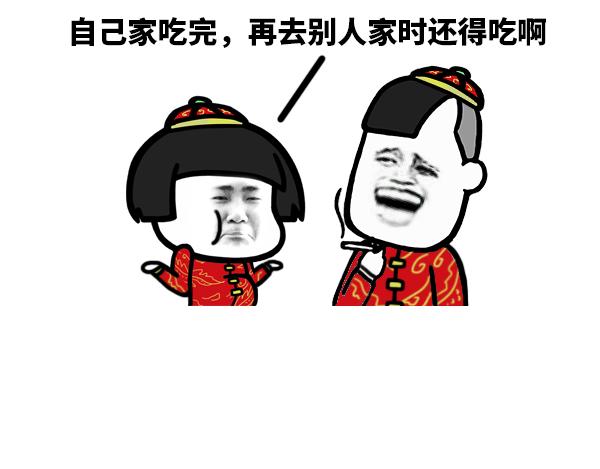 过个年，脸又圆了！-第59话